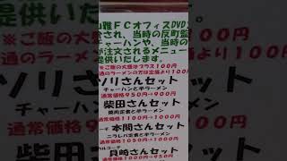 【まんぷく食堂 松本市公設地方卸売市場】昭和の香り漂うコスパ最高の定食屋 [upl. by Lawtun]