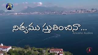 Nithyamu stuthiyinchina song with lyricsTelugu Christian song [upl. by Adele656]