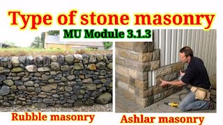 Type of stone masonryRubble masonryAshlar masonry [upl. by Noval]