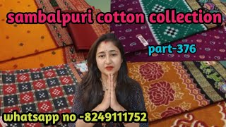 sambalpuri cotton collection part376whatsapp no8249111752 [upl. by Kennett]