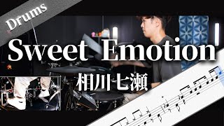 Sweet Emotion 相川七瀬 Drum Cover ドラム楽譜 歌詞 [upl. by Franny]