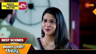 Constable Manju  Best Scenes  19 May 2024  Surya TV Serial [upl. by Eceirtal]