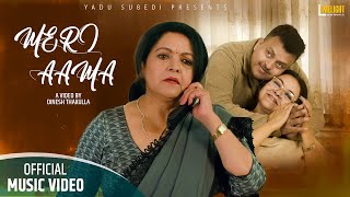 Yadu Subedi  Meri Aama Official Video Mithila Sharma [upl. by Ahsenac]