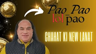 Pao Pao Chahat Fateh Ali Khan New Top Trend Song 2024 Released [upl. by Linder]