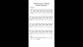 “Piano Exercises  Tremolo 4part harmony No 225  No 236“ [upl. by Essila]