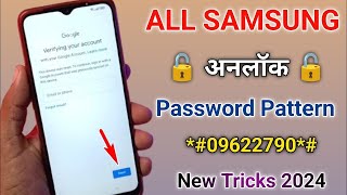 How To Unlock Samsung Galaxy All Phones Forgot pin on samsungmobile ka lock kaise tode [upl. by Oidgime]