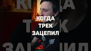 Breaking Benjamin  Awaken  SHORT REACTION реакция [upl. by Nylear]