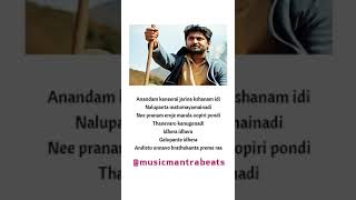 Idera Song Whatsappstatusyevadesubramanyamvijaydevarakondanani [upl. by Dunaville]