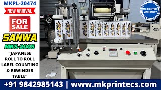 MKPL20474  SANWA MKS 200S 🇯🇵 LABEL COUNTING MACHINE LABEL REWINDER  MK PRINTECS  09842985143 [upl. by Roeser724]