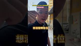 你提問我來答6 特斯拉過保可以買嗎宋小弟開過之後不會在開的原因是 巨將汽車 二手車 中古車 高雄 teslamodels 特斯拉 保固 [upl. by Halimaj]