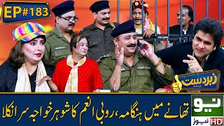 Zabardast with Wasi Shah  Ep  183  Honey Albela amp Rubi Anum  02 Aug 2022  Neo News HD [upl. by Roobbie]