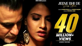 Jeene Bhi De Duniya Humein Full Title Track  Dil Sambhal Jaa Zara  Swan Songs VIRAL2024 [upl. by Yrahca]