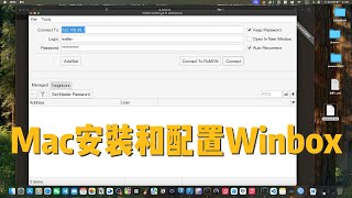 MacOS下安装和配置Winbox详解，这才是最顺的管理RouterOS设备的姿势（Winbox、Wine、MacOS、RouterOS） [upl. by Queena]