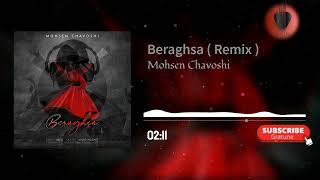 Mohsen Chavoshi  Beraghsa Remix  ریمیکس آهنگ برقصا  محسن چاوشی [upl. by Lerrej135]