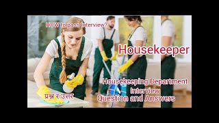 HOUSEKEEPING Interview Questions And Answers How To PASS a Housekeeper Interview [upl. by Ylrad270]