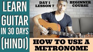 How To Use A Metronome  Learn Guitar in 30 days HINDI  Day 1 Lesson 7 [upl. by Meadow]