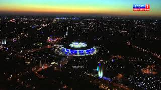 Donbass Arena Aerial Views  Донбасс Арена  съемки с воздуха [upl. by Greenleaf]