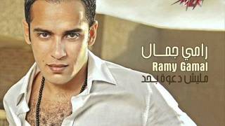 Ramy Gamal Odamy رامي جمال قدامي [upl. by Mellar]