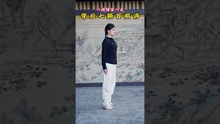 Chinese Culture qigong taichi kungfu [upl. by Nelrac]