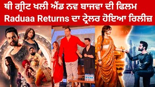 Raduaa Returns Trailer Launch Mohali  Nav Bajwa  The Great Khali  Mahira Sharma  Gurpreet Ghughi [upl. by Idoux]