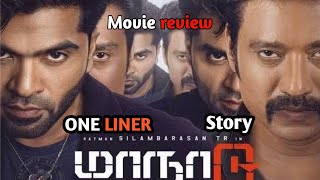 Maanadu movie review  Story  One liner  Str  Sj surya  Venkat prabu  Tamil cinema gallery [upl. by Mikah929]