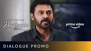 I can sense something is wrong  Dialogue Clip  Drushyam 2  Amazon Prime Video [upl. by Olympias]