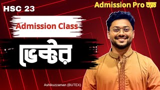 ভেক্টর  Vector  Admission Class 2023  Part 1 [upl. by Odragde178]