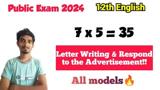 12th English Letter Writing amp Respond to the Advertisement Public Exam 2024Easy tips [upl. by Arlan501]