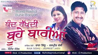 Band Rakhdi Buhe Bariyan JukeBox  Raja Sidhu  Jaspreet Jassi  Rck E Prodduction [upl. by Naid271]