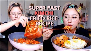 Ham Kimchi Fried Rice Cooking Mukbang  KEEMI★ [upl. by Adnauqaj61]