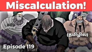 Naruto Episode 119 Tamil Explanation  Tamil Anime தமிழில் naruto narutotamil [upl. by Ailssa]