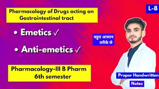 L8। U1। Emetics and antiemetics Pharmacology। B Pharm 6th semester। Vomiting Physiology। [upl. by Renaud]