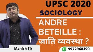 Andre Beteille Cast SystemSociologyOptionalManish SirUPSC 2020  EG Classes [upl. by Pinkham]