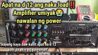 Promac amplifier Kinabitan ang 4 na d 12 nawalan bigla ng power [upl. by Launcelot]