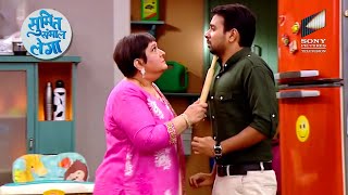 Sumit पर बेलन क्यों चला रही हैं Mummy Ji  Sumit Sambhal Lega  Most Seen On TV [upl. by Ardnasac997]