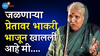 सिंधुताई सपकाळ  एक वादळ  Marathi Inspirational  Sindhutai Sapkal  Josh Talks Marathi [upl. by Htessil322]