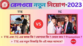 Railway TTE vs TC Difference  TTE and TC work salary promotion  bhadreswarstudycentre [upl. by Carolina310]