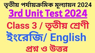 Class 3 English 3rd Summative Evaluation 2024 Question amp Answer [upl. by Cynde]