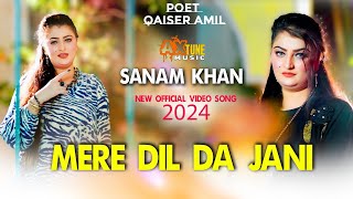 Mere Dil Da Jani  Sanam Khan  New Sraiki Song 2024  OUT NOW  Azam Xadiq [upl. by Beatrix]