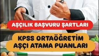 KPSS ORTAÖĞRETİM AŞÇI ATAMA PUANLARI  AŞÇILIK BAŞVURU ŞARTLARI [upl. by Nevai]