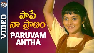 Paruvam Antha Video Song  Pape Naa Pranam  Sathyaraj  Nadhiya  Naresh  Mango Paatha Paatalu [upl. by Airotkciv]