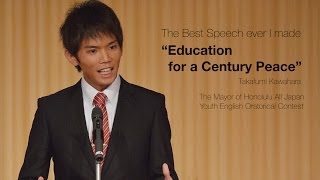 【優勝スピーチ】quotEducation for a Century Peacequot — Takafumi Kawahara [upl. by Fifi]