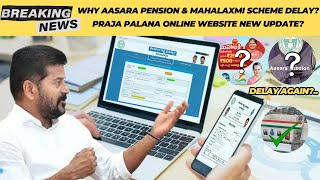 Rs 2500 Mahalaxmi Scheme  Rs 6000 Aasara Pension Scheme  Delay  Online Praja Palana Website [upl. by Cramer]