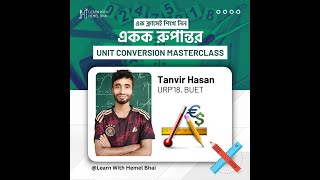 Lec  একক রুপান্তর টেকনিক Unit Conversion Techniques [upl. by Swisher]