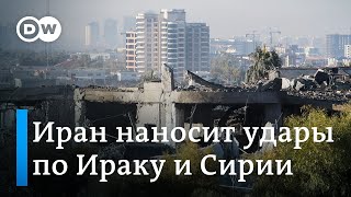 Зачем Иран наносит удары по Пакистану Ираку и Сирии [upl. by Nellda]