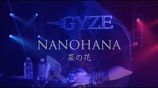 RYUJIN GYZE  NANOHANA 菜の花【OFFICIAL MUSIC VIDEO】 [upl. by Rillings]