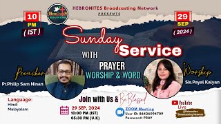 🔴 Live  HeBroNites Sunday Service  Preacher PrPhilip Sam Ninan  Worship SisPayal Kalyan [upl. by Ahseela]