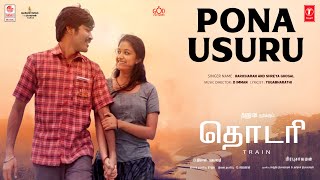 Pona Usuru Audio Song  Thodari  Dhanush Keerthy Suresh  DImman  Prabhu Solomon  Shreya Ghosal [upl. by Omidyar]