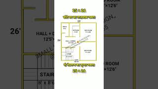 25×26 small house plan 25×26 house plan 2BHK design shortsviral houseplan homeplan ytshorts [upl. by Lajes]