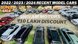 20232024 Exclusive Brand New Cars at Half Price🎉VernaXL6ScorpioMGi20Baleno Shivam Motors [upl. by Edualcnaej]